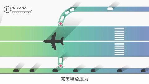 Traffix城市冲锋2022免费版