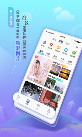 未来天气APP