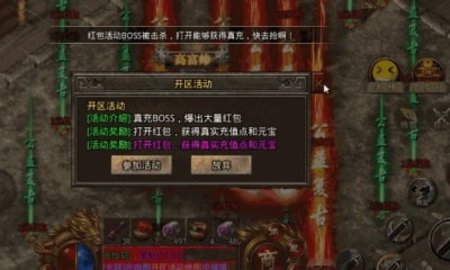 仗剑玄武门手游最新版