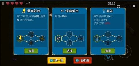 闯关专家割草游戏最新版