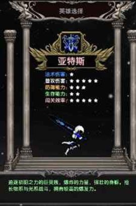 魔境归来官方版