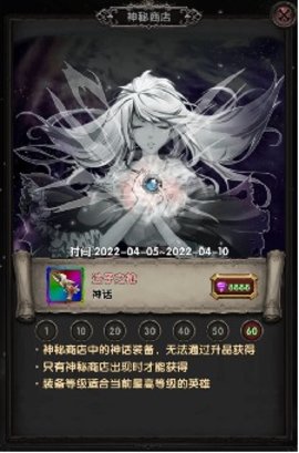 魔境归来官方版