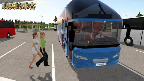 公交车模拟器ultimate正版最新版(Public Transport Simulator)