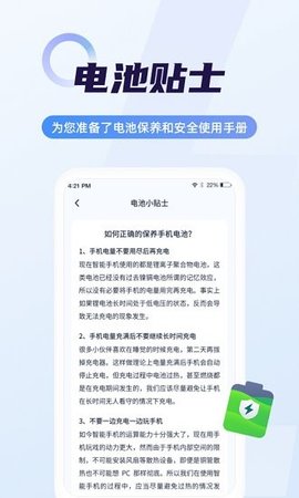 省吧管家app