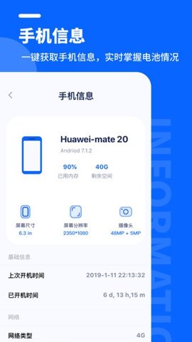 省吧管家app