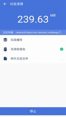 省吧管家app