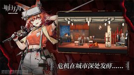 明日方舟抽卡模拟器最新版