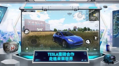 gm直装地铁逃生官方版(PUBG MOBILE)