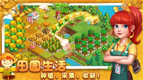 小镇消除故事游戏最新版(Merge Farmtown)