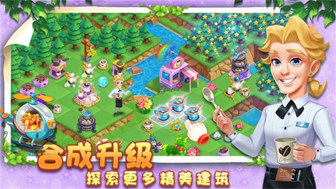 小镇消除故事游戏最新版(Merge Farmtown)