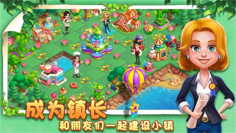 小镇消除故事游戏最新版(Merge Farmtown)