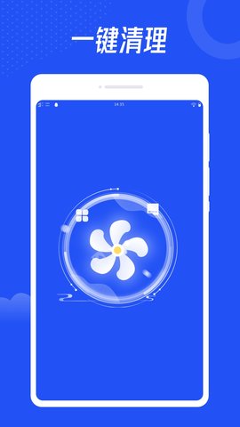 一键清理专家2022最新版