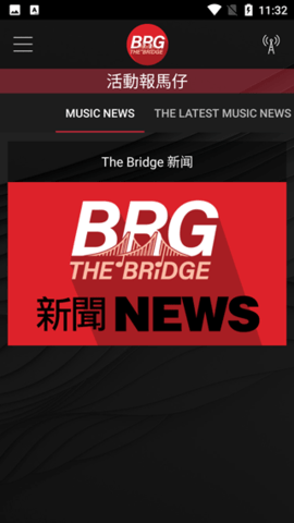 Billboard中国app