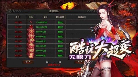 酷玩大超变最新版