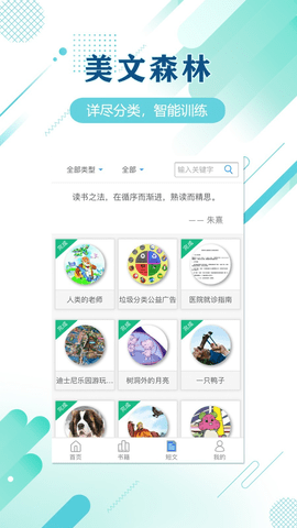 蜗牛吧2022免费最新版