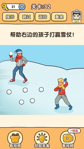 全民烧脑3数字连线手机版