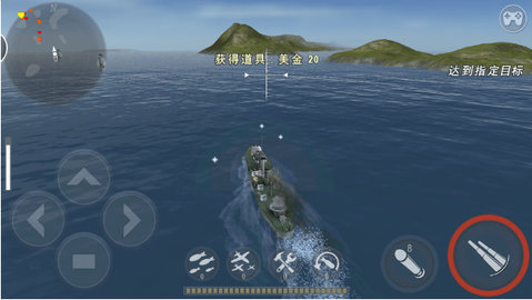 炮艇战3D战舰最新版(WARSHIP BATTLE)