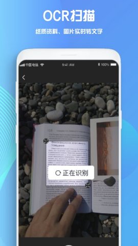 goodnotes笔记软件手机版