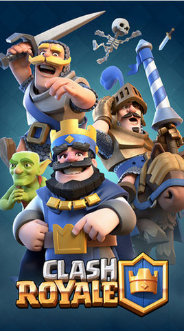 皇室战争2022最新版(Clash Royale)