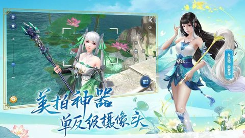 倩女幽魂手游官方正版