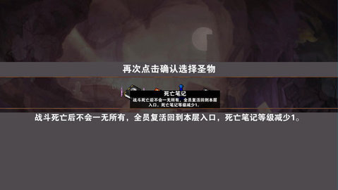 杀戮地城最新版