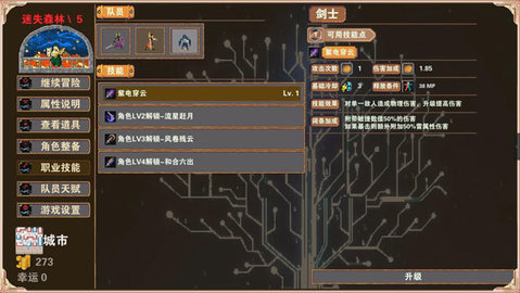 杀戮地城最新版