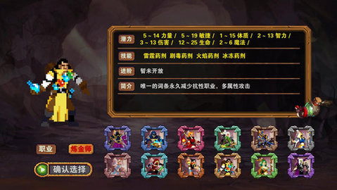 杀戮地城最新版