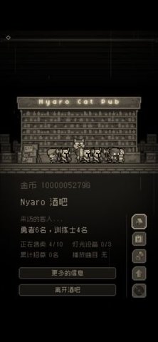问题勇者干魔王手游版