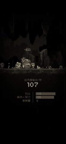 问题勇者干魔王手游版