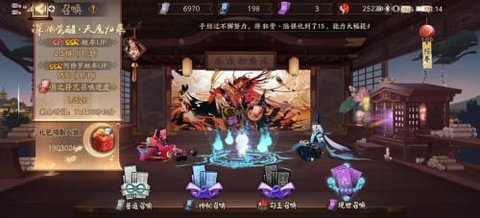 阴阳师抽卡模拟器手机版