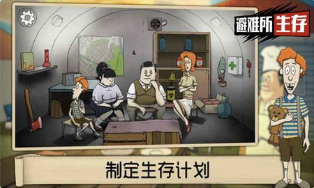 60秒手游版手机中文版