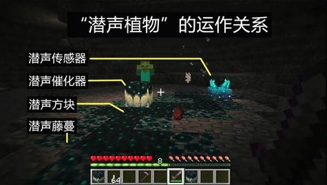 我的世界测试服手机版(Minecraft)