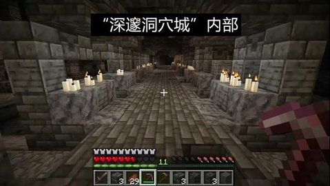 我的世界测试服手机版(Minecraft)