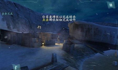 使命召唤突击队中文版