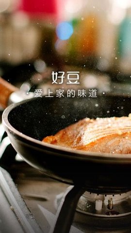 好豆菜谱手机版