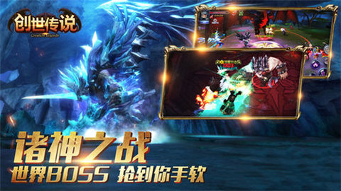 创世传说中文版
