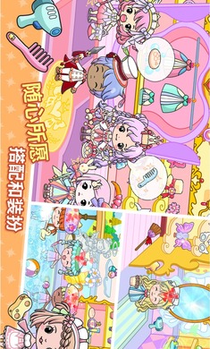 吉彼公主城堡中文版(Jibi Land Princess Castle)