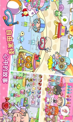 吉彼公主城堡中文版(Jibi Land Princess Castle)