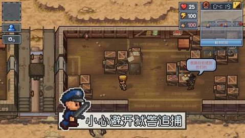 逃脱者2正版中文版