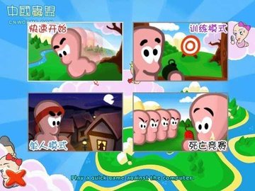 百战天虫世界派对全DLC整合版(Worms)