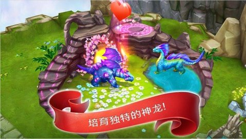 龙的世界安卓新版(Dragons World)