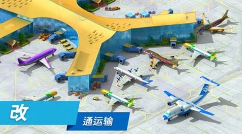 大都市游戏最新版(Megapolis)