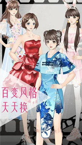 女神之路官方版