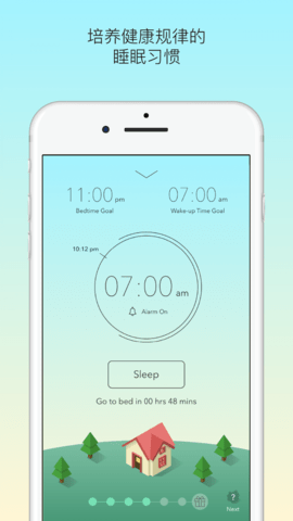 sleeptown睡眠小镇完整安卓版