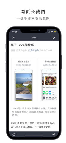 jpics中文手机版