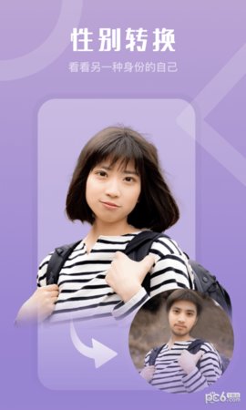 美片相机app