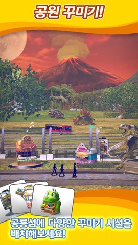 放置恐龙大亨游戏（Dino Tycoon）