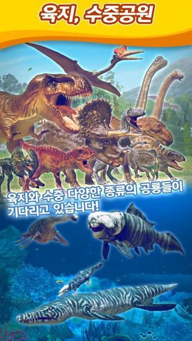 放置恐龙大亨游戏（Dino Tycoon）