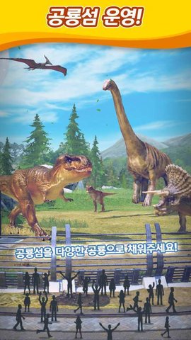 放置恐龙大亨游戏（Dino Tycoon）