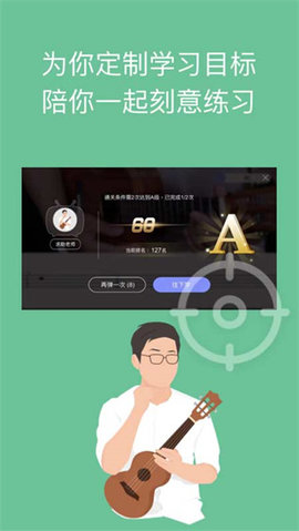 AI音乐学园免费版